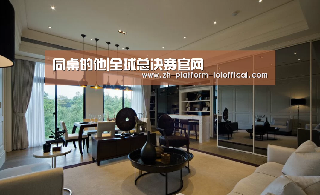 同桌的他|全球总决赛官网(图1) 全球总决赛官网