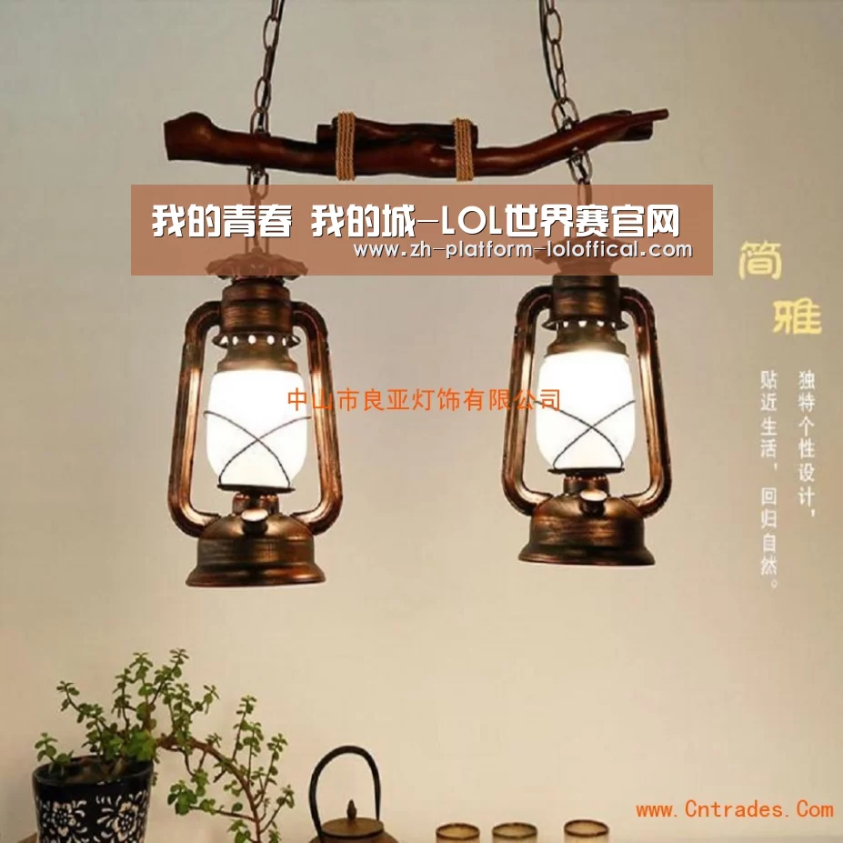 我的青春 我的城-LOL世界赛官网(图1) LOL世界赛官网