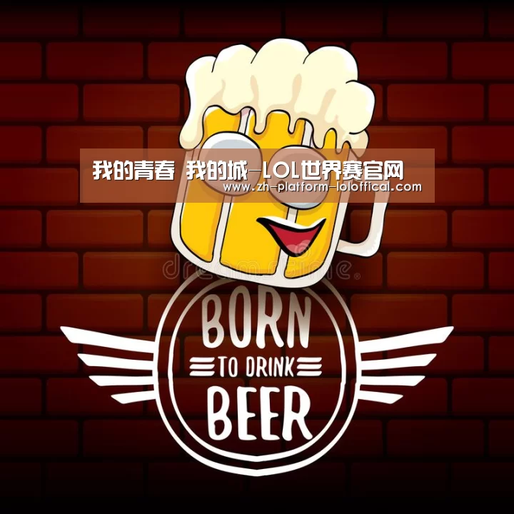 我的青春 我的城-LOL世界赛官网(图3) LOL世界赛官网