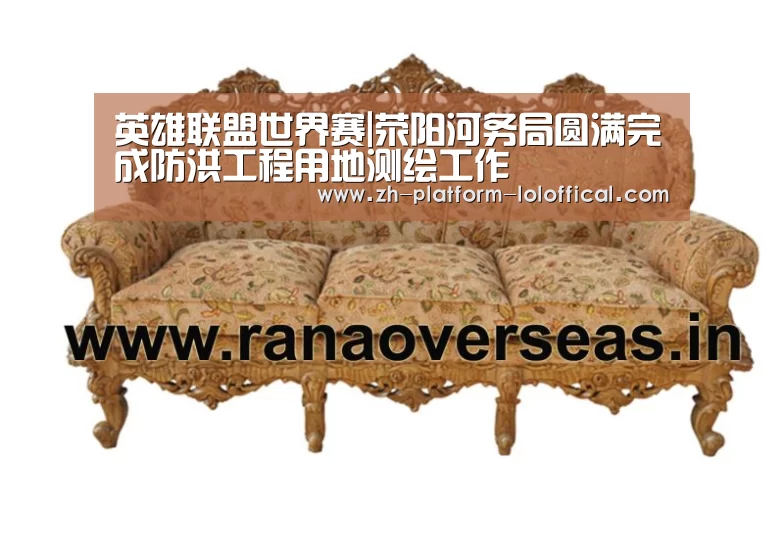 英雄联盟世界赛