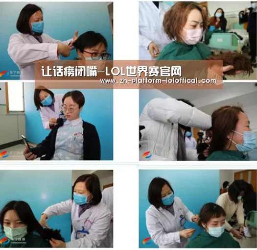 LOL世界赛官网