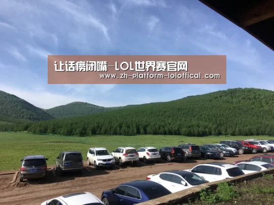 英雄联盟世界赛