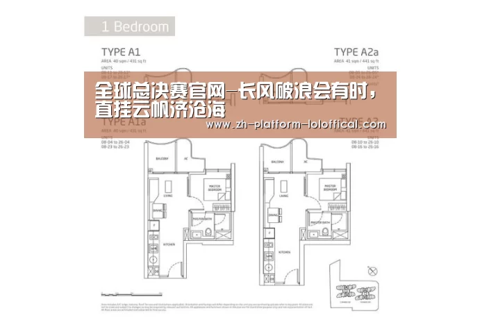 英雄联盟世界赛