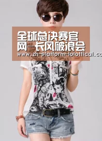 LOL世界赛官网