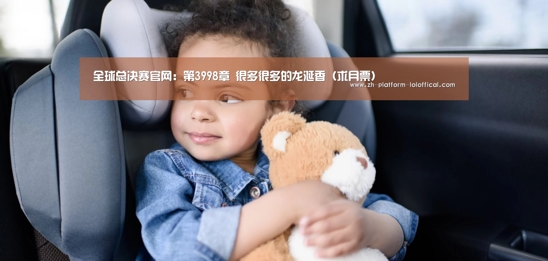 全球总决赛官网:第3998章 很多很多的龙涎香(求月票)(图1) LOL世界赛官网