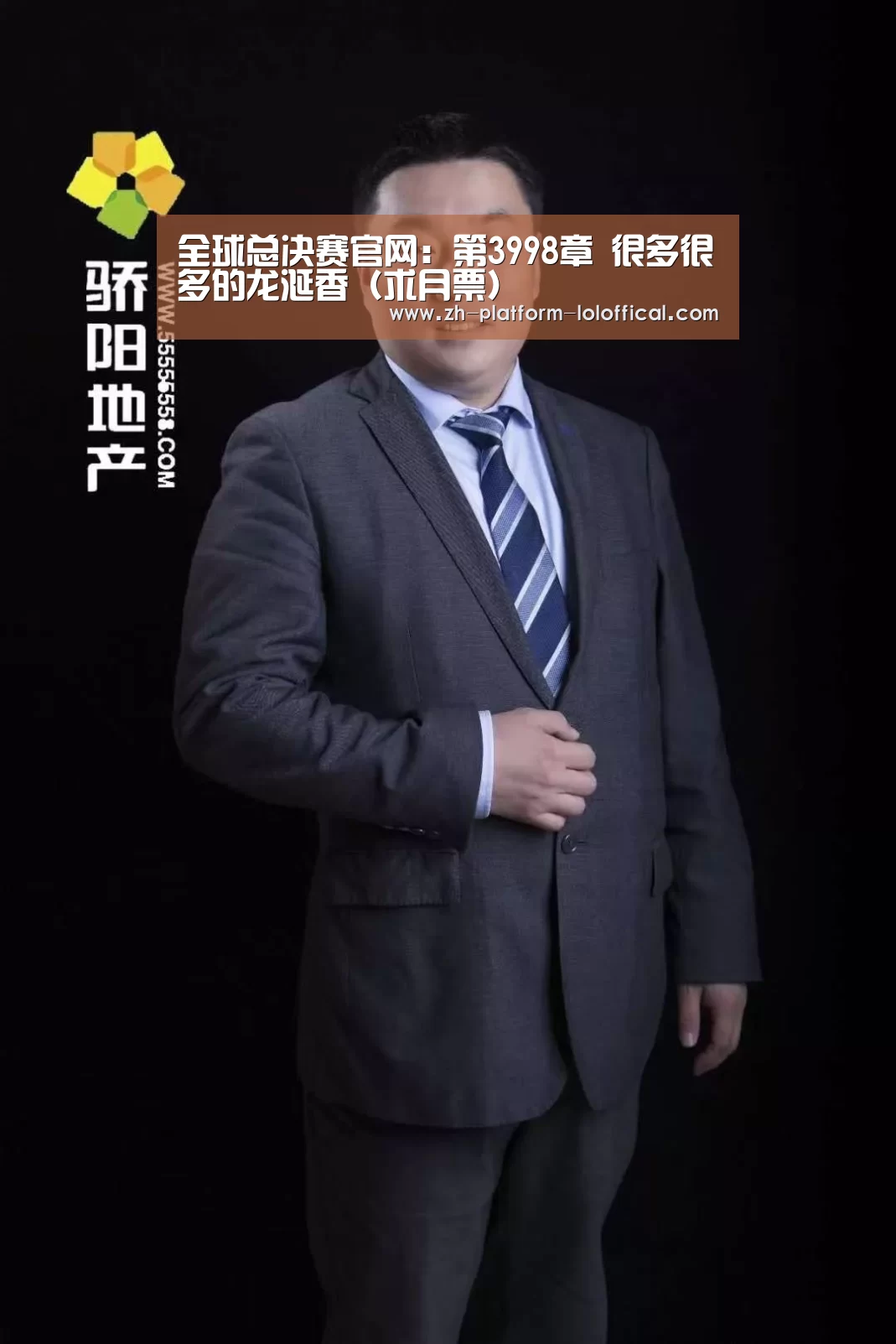 全球总决赛官网:第3998章 很多很多的龙涎香(求月票)(图2) 英雄联盟世界赛