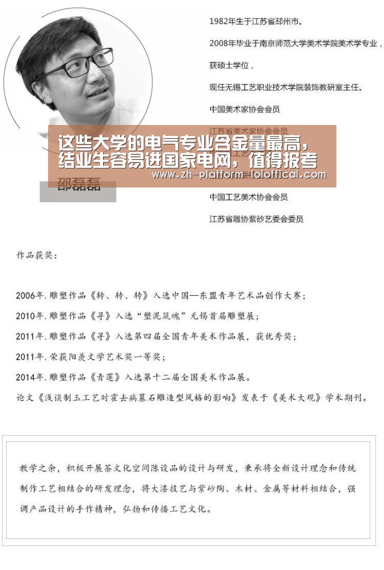 全球总决赛官网