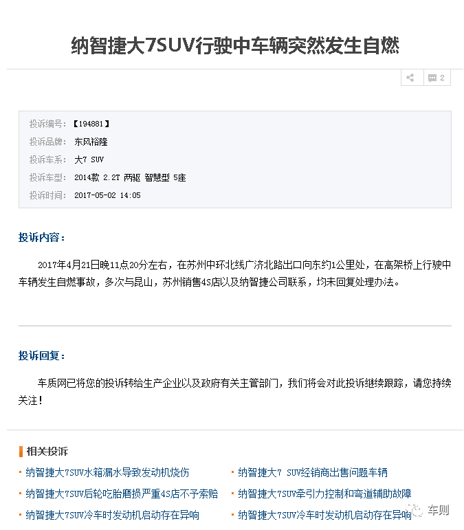 LOL世界赛官网