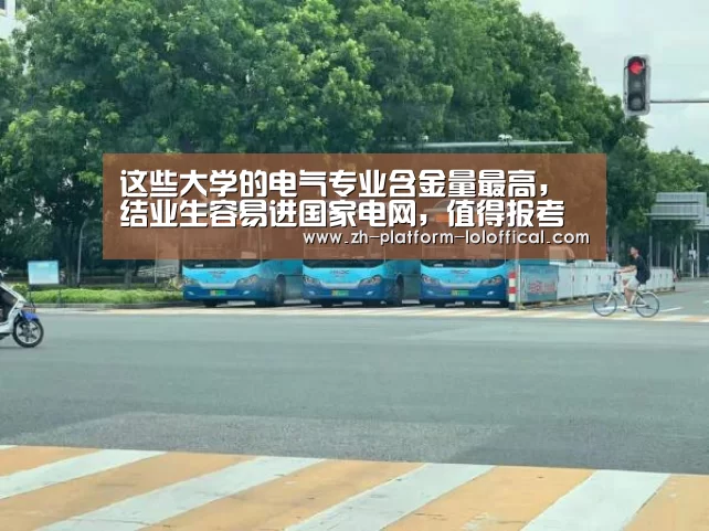 全球总决赛官网